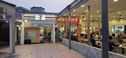 711 ANG MO KIO AVENUE 8 (D20), Shop House #621523811